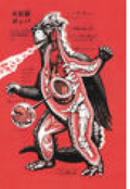 2487-8995 poster