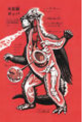 2487-8995 poster